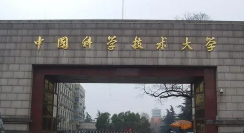 2024中国国字号大学ABC排名