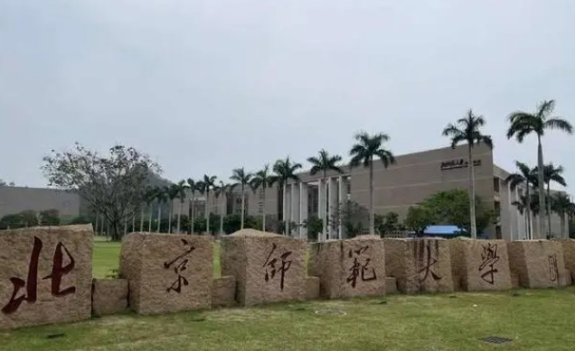 2024中国合作办学大学ABC排名