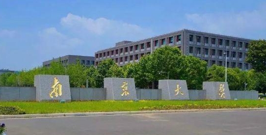 2024江苏省大学ABC排名