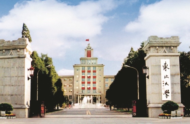 2023辽宁本科大学分数线排名一览表（2024参考）