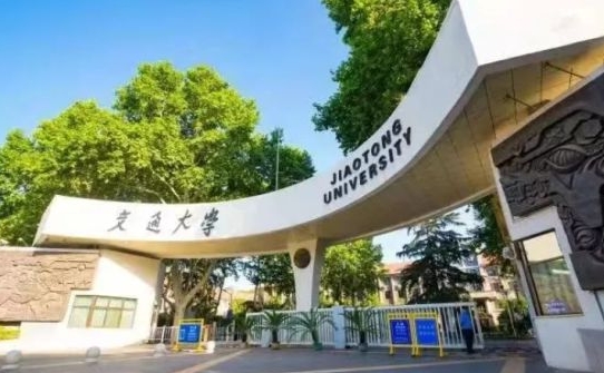 2023陕西本科大学分数线排名一览表（2024参考）
