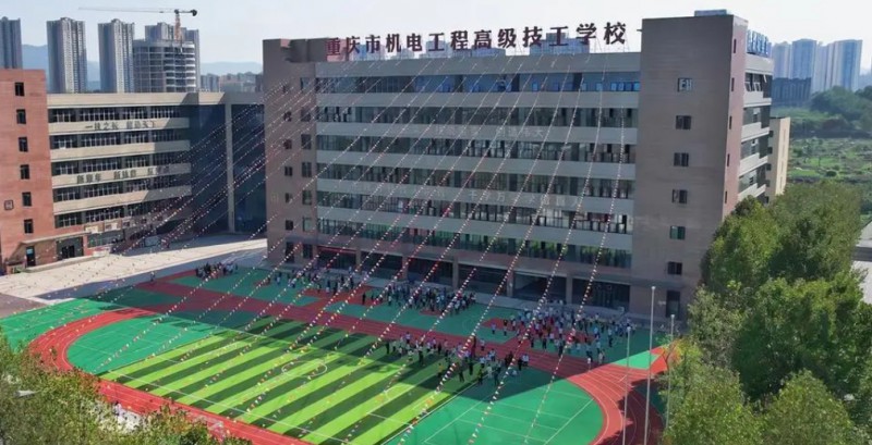 重庆2024年铁路学校是什么学历