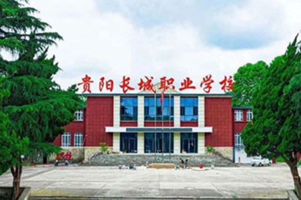 贵州2024年女生学铁路学校