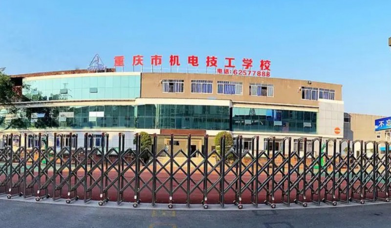 重庆2024年铁路学校需要多少分