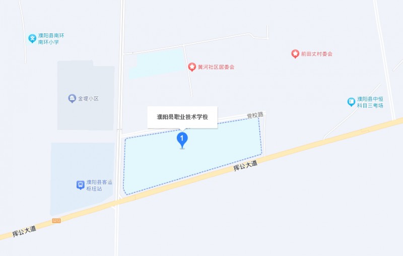 濮阳县职业技术学校地址，乘车路线
