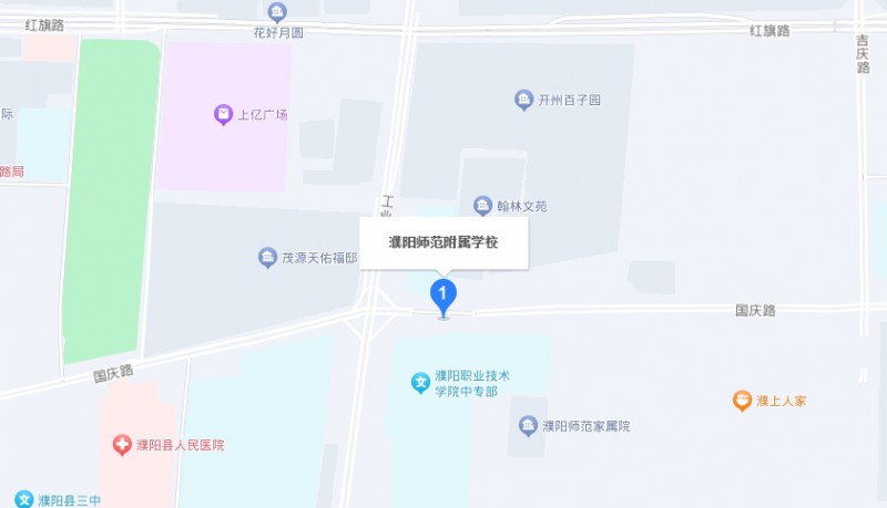 濮阳好学幼师学校地址，乘车路线