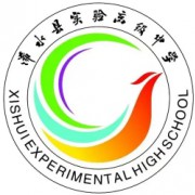 浠水县实验高级中学