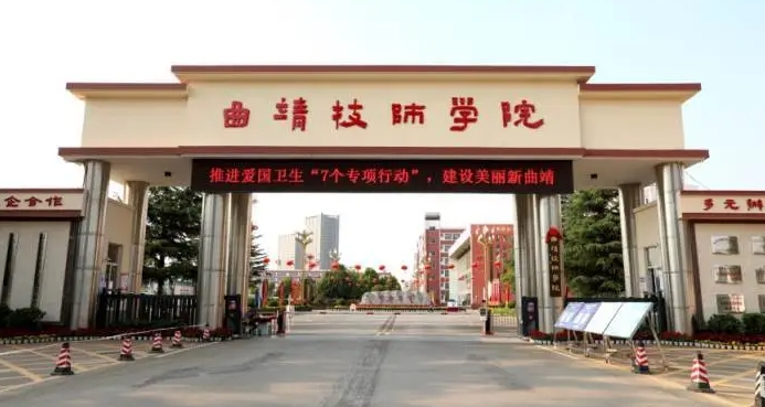 云南2024年铁路学校大专好的学校