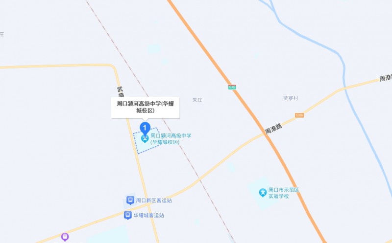 周口市颍河职业中等专业学校地址，乘车路线