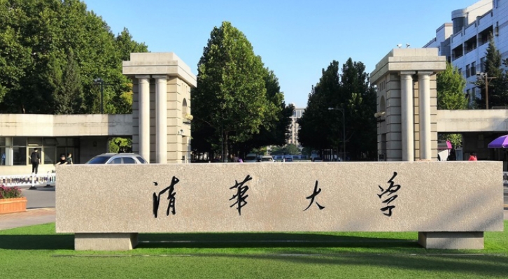 学校代码是什么意思？全国各大高校代码查询一览表