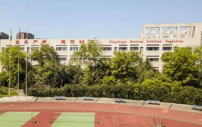 2024蜀都中学多少钱(学费明细)