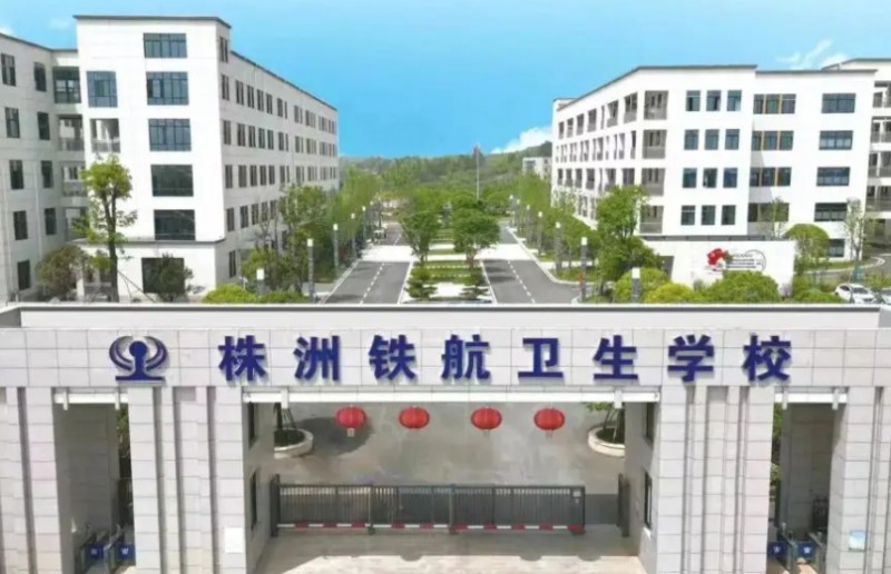 湖南2024年哪些学校有铁路学校