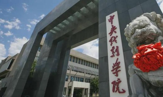 云南高考581分能上什么大学（2024年参考）