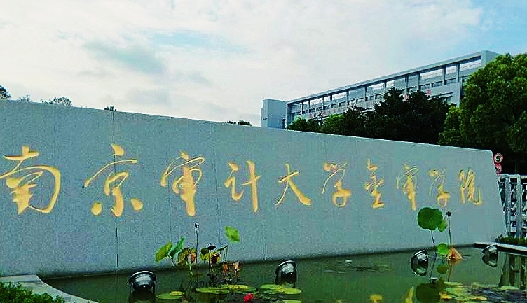 云南高考451分能上什么大学（2024年参考）