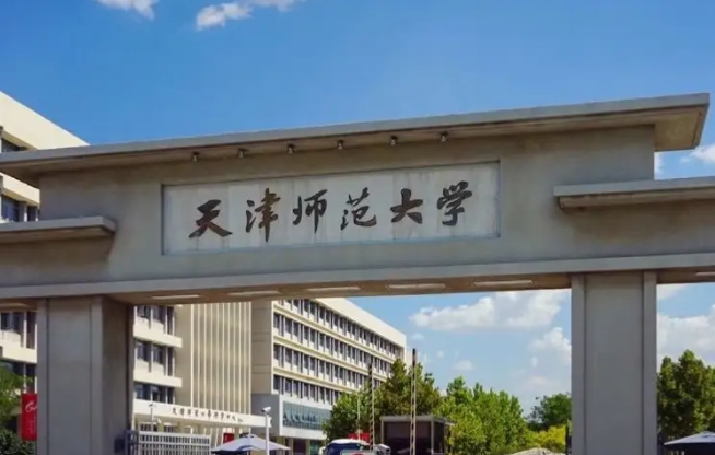 内蒙古高考485分能上什么大学（2024年参考）