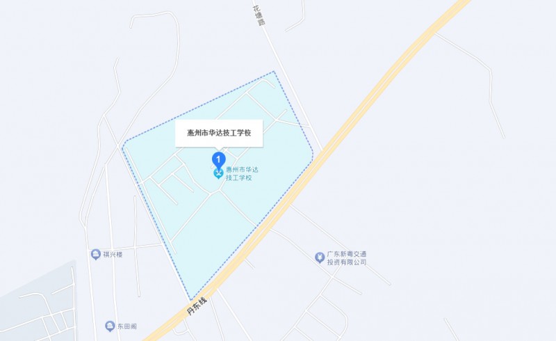 惠州市华达技工学校地址，乘车路线