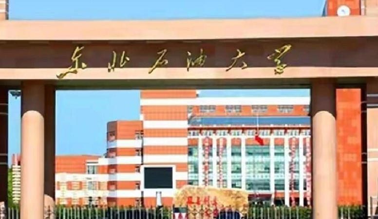 上海高考430分能上什么大学（2024年参考）