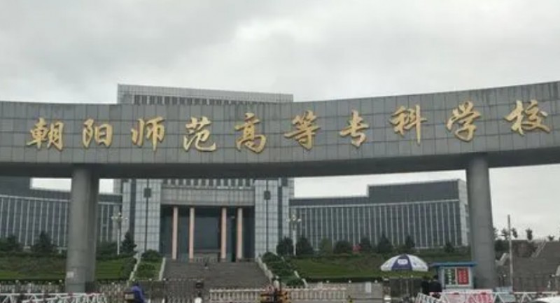 云南高考389分能上什么大学（2024年参考）