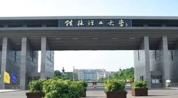 宁夏高考438分能上什么大学（2024年参考）