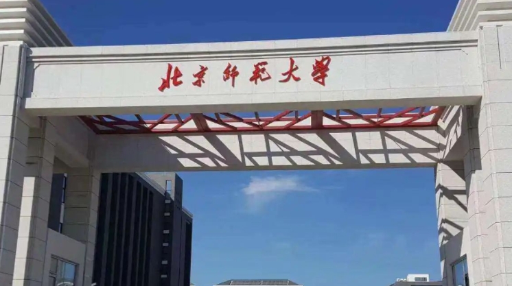 四川高考599分能上什么大学（2024年参考）