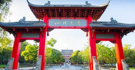 上海高考581分能上什么大学（2024年参考）