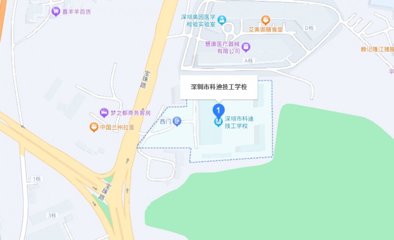 深圳市科迪技工学校地址，乘车路线