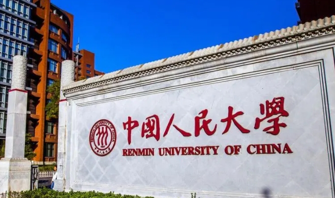 四川高考678分能上什么大学（2024年参考）