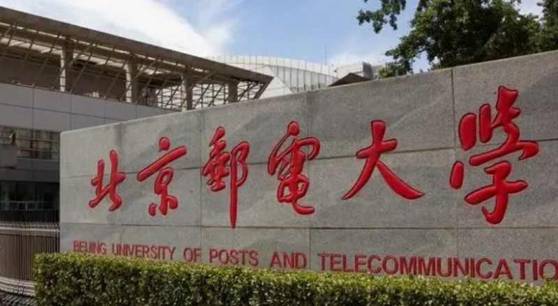 上海高考554分能上什么大学（2024年参考）