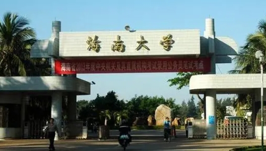 上海高考521分能上什么大学（2024年参考）