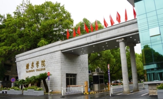 上海高考426分能上什么大学（2024年参考）