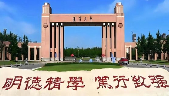 云南高考558分能上什么大学（2024年参考）