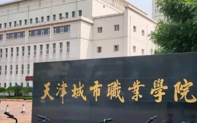 内蒙古高考281分能上什么大学（2024年参考）