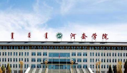 内蒙古高考346分能上什么大学（2024年参考）