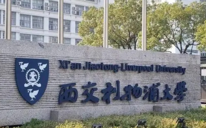 内蒙古高考523分能上什么大学（2024年参考）