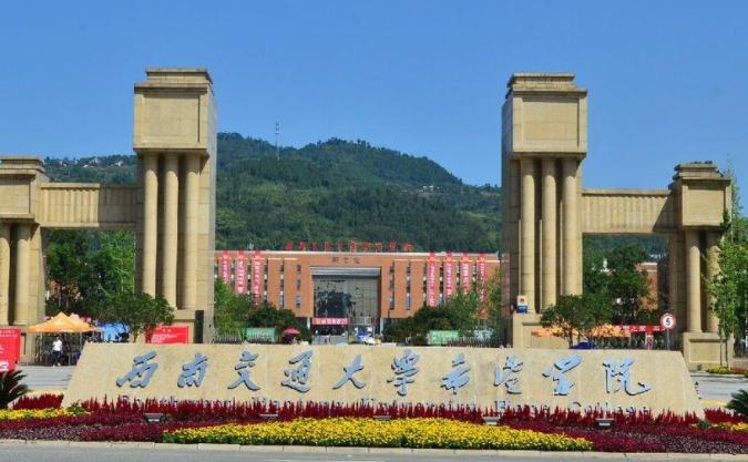 云南高考430分能上什么大学（2024年参考）