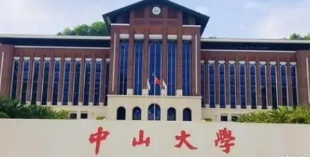 四川高考654分能上什么大学（2024年参考）