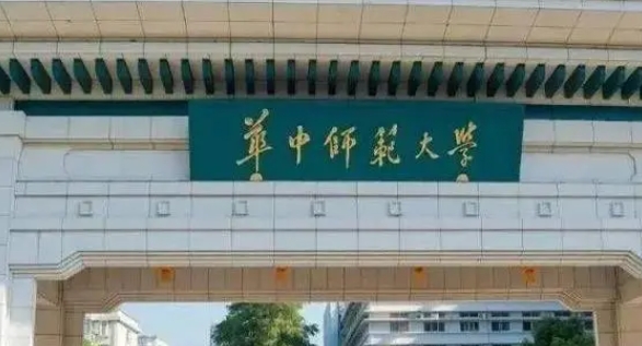 上海高考549分能上什么大学（2024年参考）