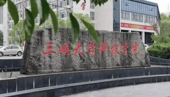 云南高考424分能上什么大学（2024年参考）