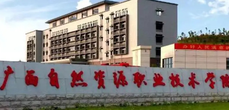 云南高考234分能上什么大学（2024年参考）