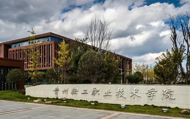 云南高考390分能上什么大学（2024年参考）