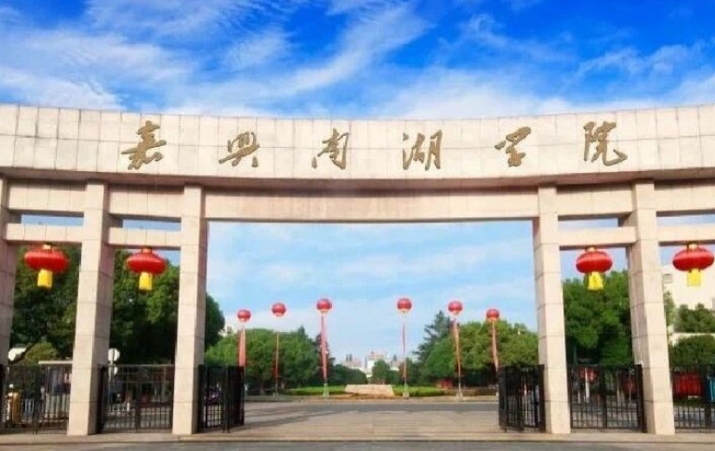 上海高考449分能上什么大学（2024年参考）