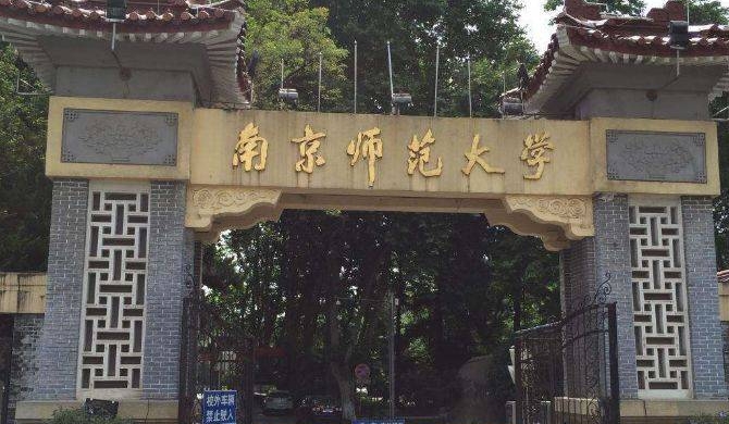 上海高考537分能上什么大学（2024年参考）