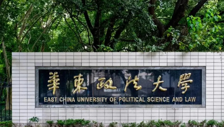 上海高考527分能上什么大学（2024年参考）