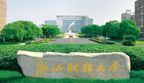 上海高考519分能上什么大学（2024年参考）