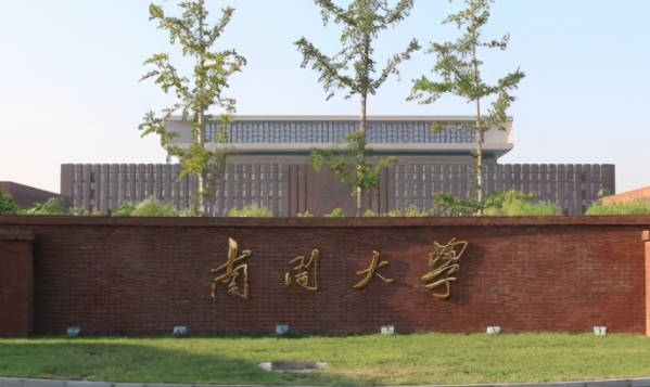 云南高考638分能上什么大学（2024年参考）