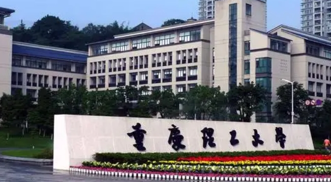 上海高考457分能上什么大学（2024年参考）