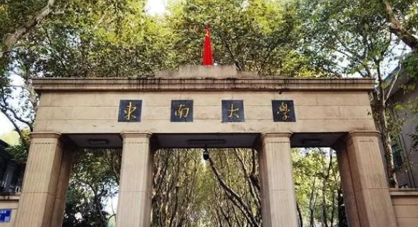 云南高考620分能上什么大学（2024年参考）