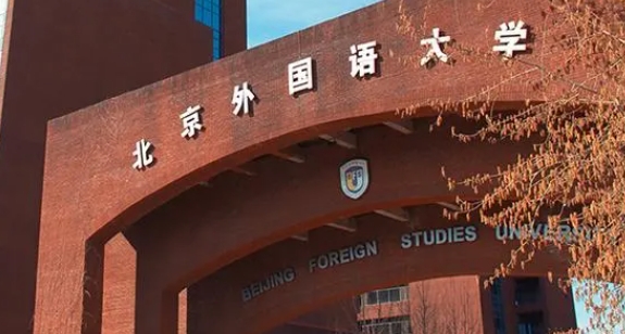 上海高考558分能上什么大学（2024年参考）