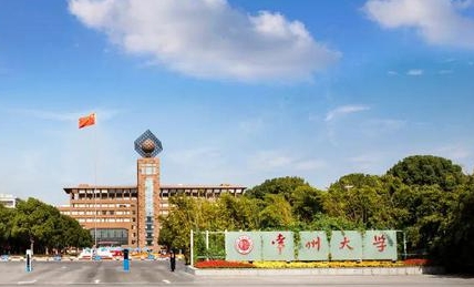 内蒙古高考459分能上什么大学（2024年参考）