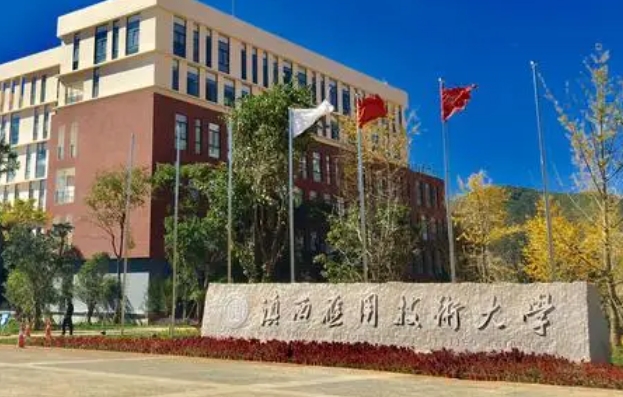 云南高考484分能上什么大学（2024年参考）